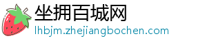 华尔街新闻体新闻短讯100字2025/3/6文体活动包括哪些-坐拥百城网